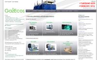 gazecos.ru