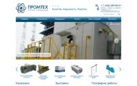 gc-promteh.ru