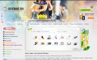 gdebar.ru