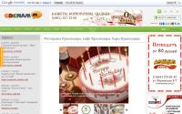 gdenam.ru