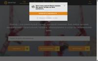 gearup.ru