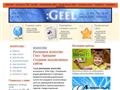 geel.ru
