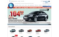 geely.ua
