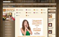 gefestgroup.ru