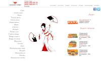 geisha.ru