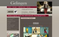 gelingens.ru