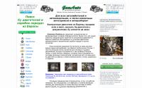 gemauto.ru