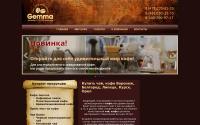 gemma-coffee.ru