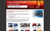 gendiesel.ru