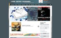 genefis-gbr.ru