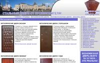 general-door.ru