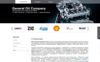generaloil.ru