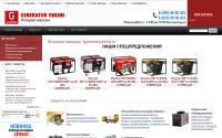 generatoronline.ru