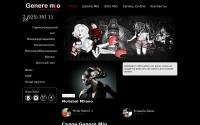 generemio.ru