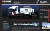 generent.ru