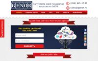 genor.ru
