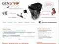 genstar.ru