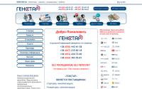 genstar.ua