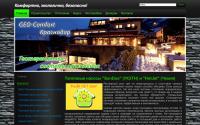 geo-comfort.ru
