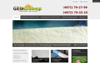 geo-polimer.ru