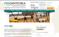 geo-sin.ru