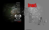 geo-terra.ru