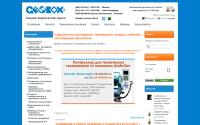 geobox.ru