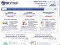 geolead.ru