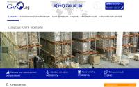 geologistics.ru