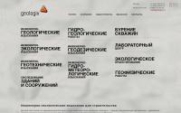 geologix.ru