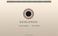geolongo.net
