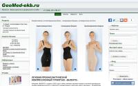 geomed-ekb.ru