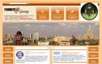 geometer-center.ru