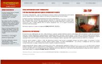 georg-hotel.com