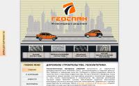 geospan.gexa.ru