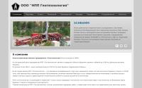 geotechnology.com.ua