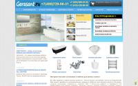 gerasant.ru