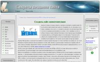 germansoft.ru