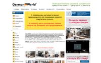 germanworld.ru