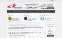 germanyauto-ufa.ru