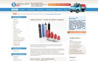 germes-gas.ru