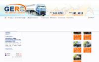 geroauto.ru