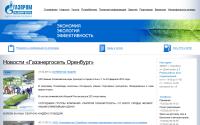 gesorenburg.ru