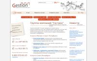 gestion.ru