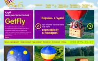 getfly.com.ua