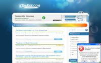 giaege.com