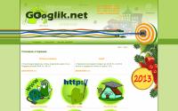 gibor.com.ua