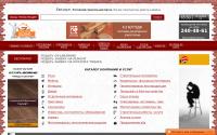 gid-home.ru
