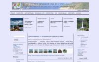 gidstran.ru
