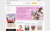 giftmeshop.ru